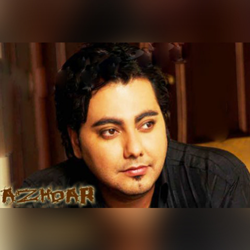 اژدر وهبی بس ئم جاره